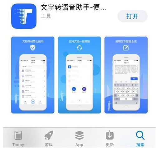 4款值得拥有的黑科技神器app 款款身怀绝技,一定要低调收藏使用