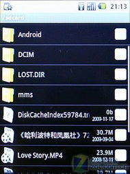 能玩植物战僵尸 android2.1中兴x850评测
