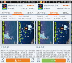 春之裳 安卓市场himarket v3.3.1翩然而至