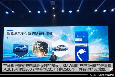 【说客】14款新车/增一家工厂 宝马第一战略解读_汽车之家