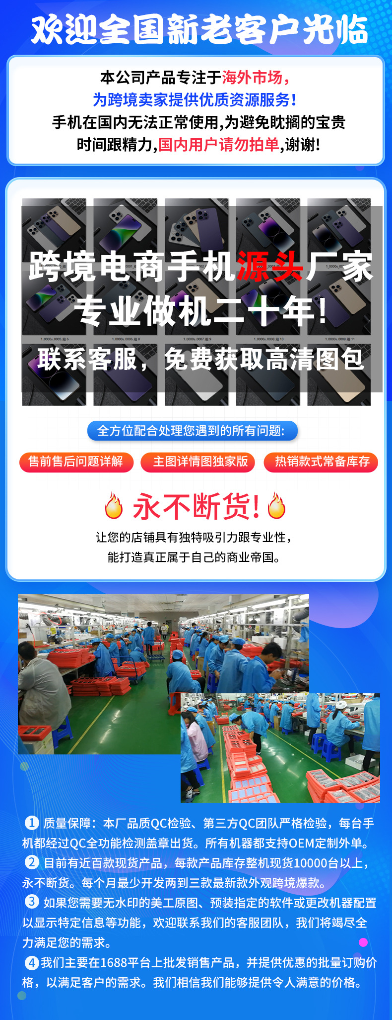 外贸新款M3pro跨境手机高配一体机大屏安卓智能手机国产工厂批发