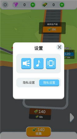鸡蛋工厂中文版下载