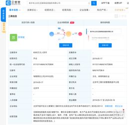 华为回应谷歌暂停部分业务往来 产品在中国市场不受影响,有能力继续发展和使用安卓生态