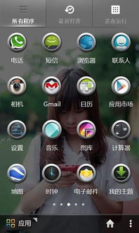 3g安卓市场下载 3g安卓市场 安卓版v3.4.1