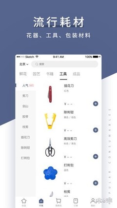 安卓版下载
