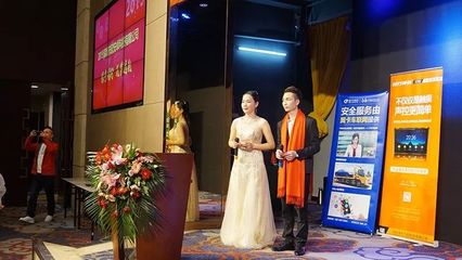 2019年e道航迎新答谢晚会圆满成功!