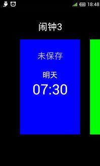 卡片闹钟下载 卡片闹钟安卓版apk下载 优亿市场
