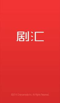 爱情公寓4 剧汇将同步在91助手安卓市场独家首发