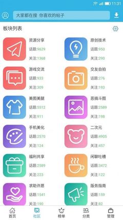 聚鸟市场app-聚鸟市场app安卓版预约v1.0