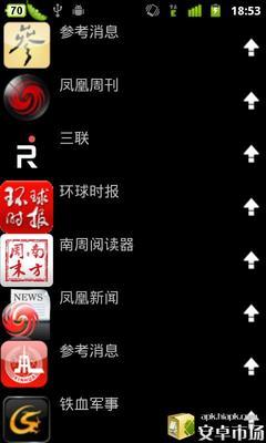 安多软件管理(1.0.0)提供安多软件管理(1.0.0)输入法类应用下载_安卓市场官网