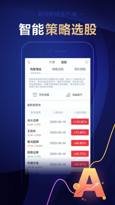 百川盈孚app 百川盈孚下载1.7.1安卓版 西西软件下载