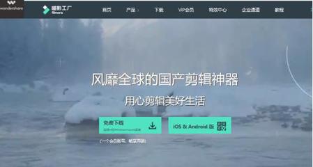 热门好用的国产收费软件安利 款款精品物超所值