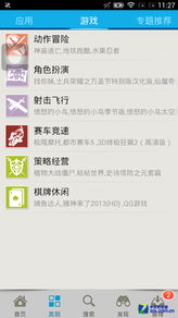 4.7英寸屏 新四核 同洲飞phone f1评测