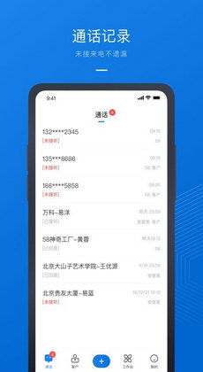 58商办通官方版安卓市场下载指南